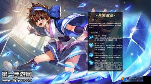 天下第一剑客传莉姆露露技能图鉴
