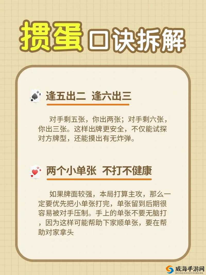 打扑克不盖被子有什么技巧：实战经验与独家秘籍分享