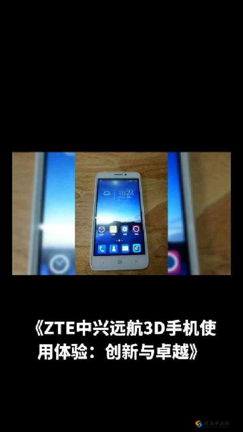 xxxxxl20 ：带来全新体验和卓越性能的创新产品