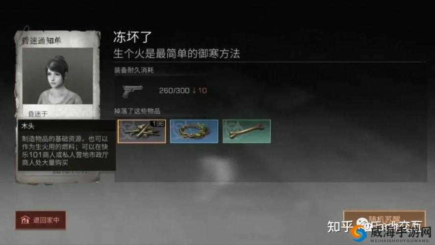 明日之后手游万能钥匙制作方法和作用介绍