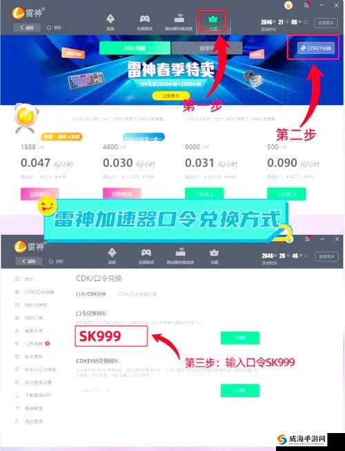 超快速秘密通道3秒自动跳转不会很卡-畅享极速跳转体验