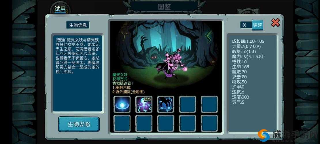 魔之谷七大种族介绍及哪个种族厉害