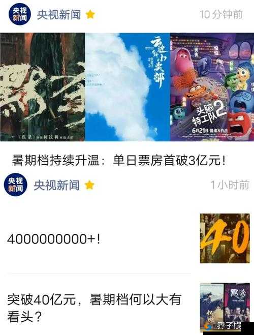 飘雪影院电视剧之精彩剧情大盘点与深度解析