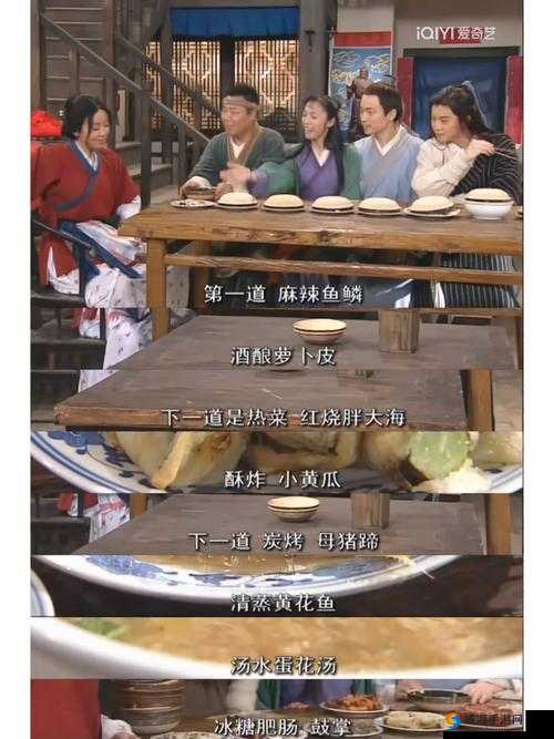 武林外传金色鱼鳞获取秘籍，金光湖面全攻略