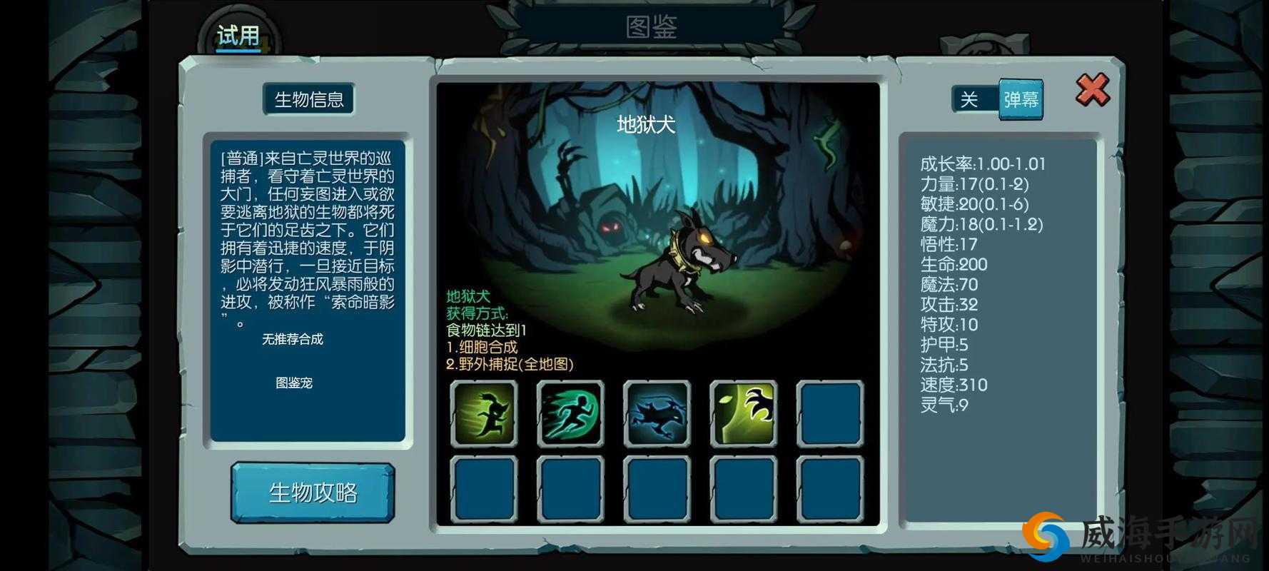 魔之谷全面攻略,从新手入门到技能触发的深度解析