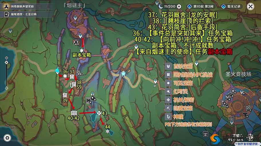 魔之谷考古探秘，藏宝图攻略大揭秘