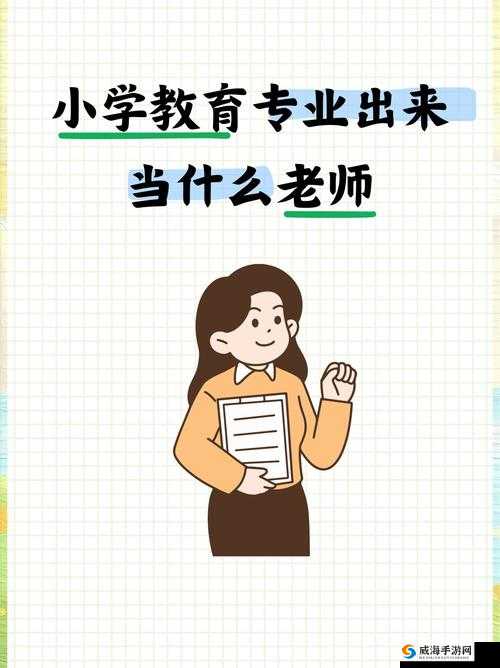 完整解读FREEZEFRANE 丰满老师：探寻其独特魅力所在
