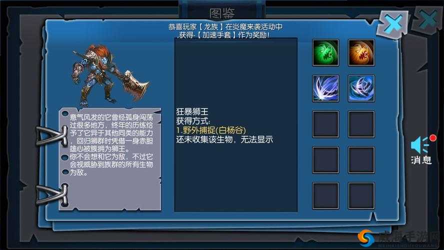 魔之谷新手攻略，宠物获取方式与搭配的资源管理艺术