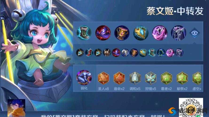 王者荣耀蔡文姬进阶攻略，这样玩最恶心