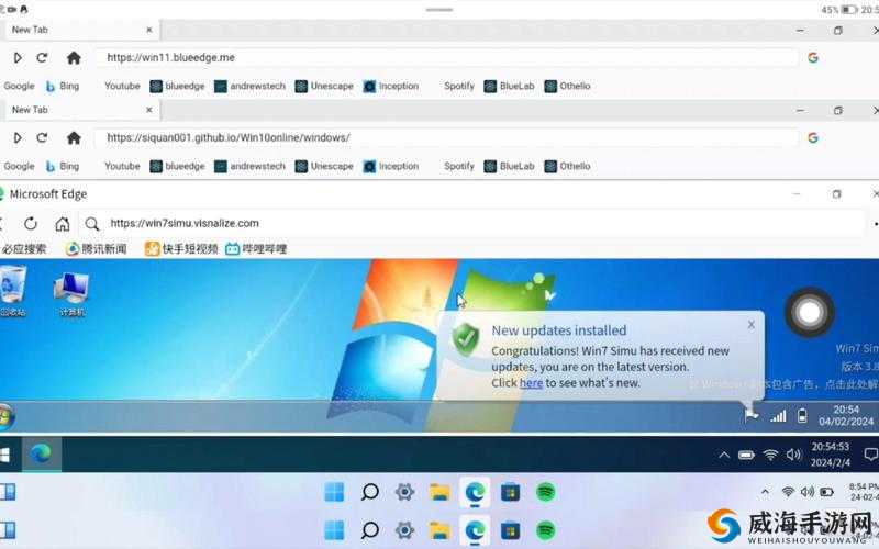 哪里可以找到真正高清且免费的 WINDOWS 版本相关网站探讨