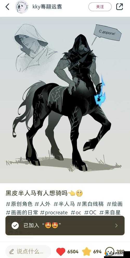 人马一级 q 后多久恢复-关于其恢复时间的详细探讨与分析