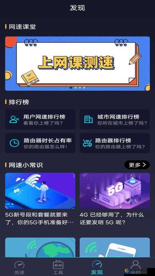 LUBUNTU 线路检测 1 网传的视频经常更新-粉丝们的持续关注与热情支持