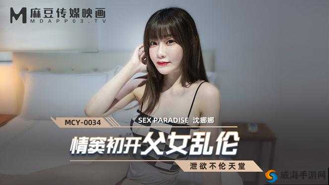 果冻传媒与麻豆精东：知名成年人内容创作品牌