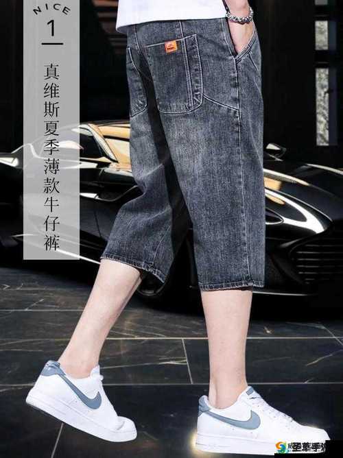兄弟,你女朋友那裤子着实很有特点啊
