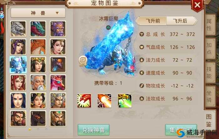 问道手游，双人坐骑与全新夫妻玩法深度解析