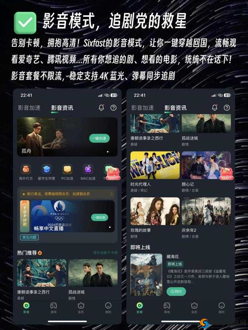 鲁大师影院在线视频在线观看：精彩影视随时畅享