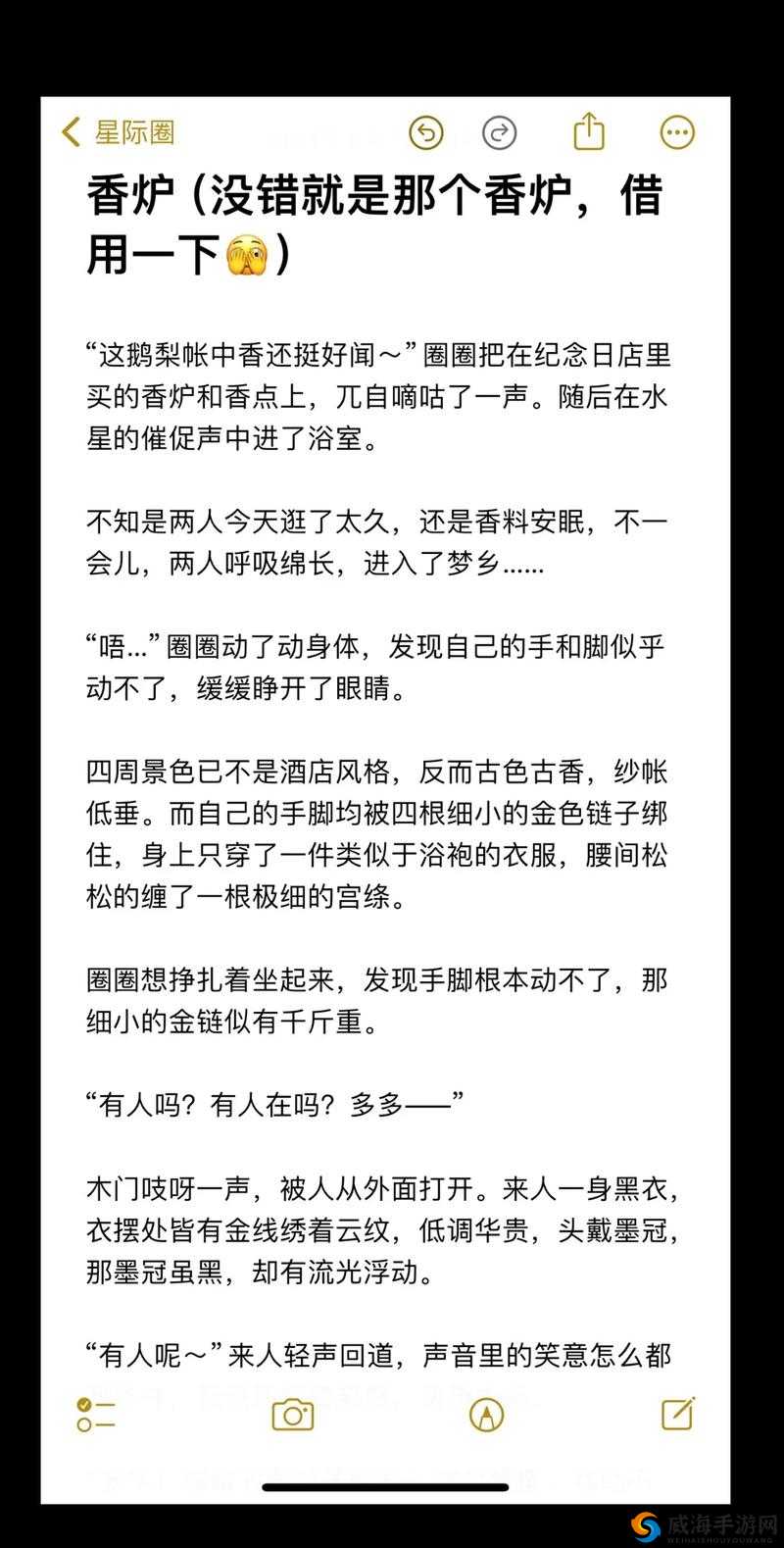银色器物TXL金银花：探寻未知的神秘之美
