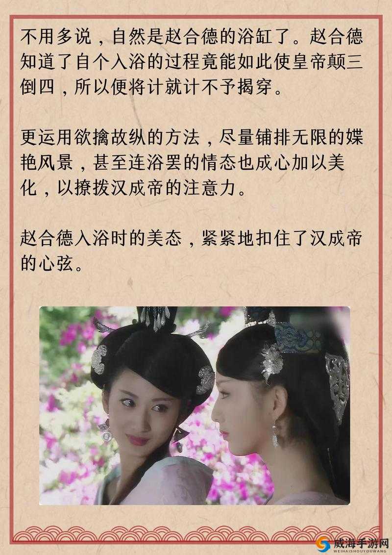 她开始慢迎迎合徐平雪：是欲擒故纵还是另有隐情