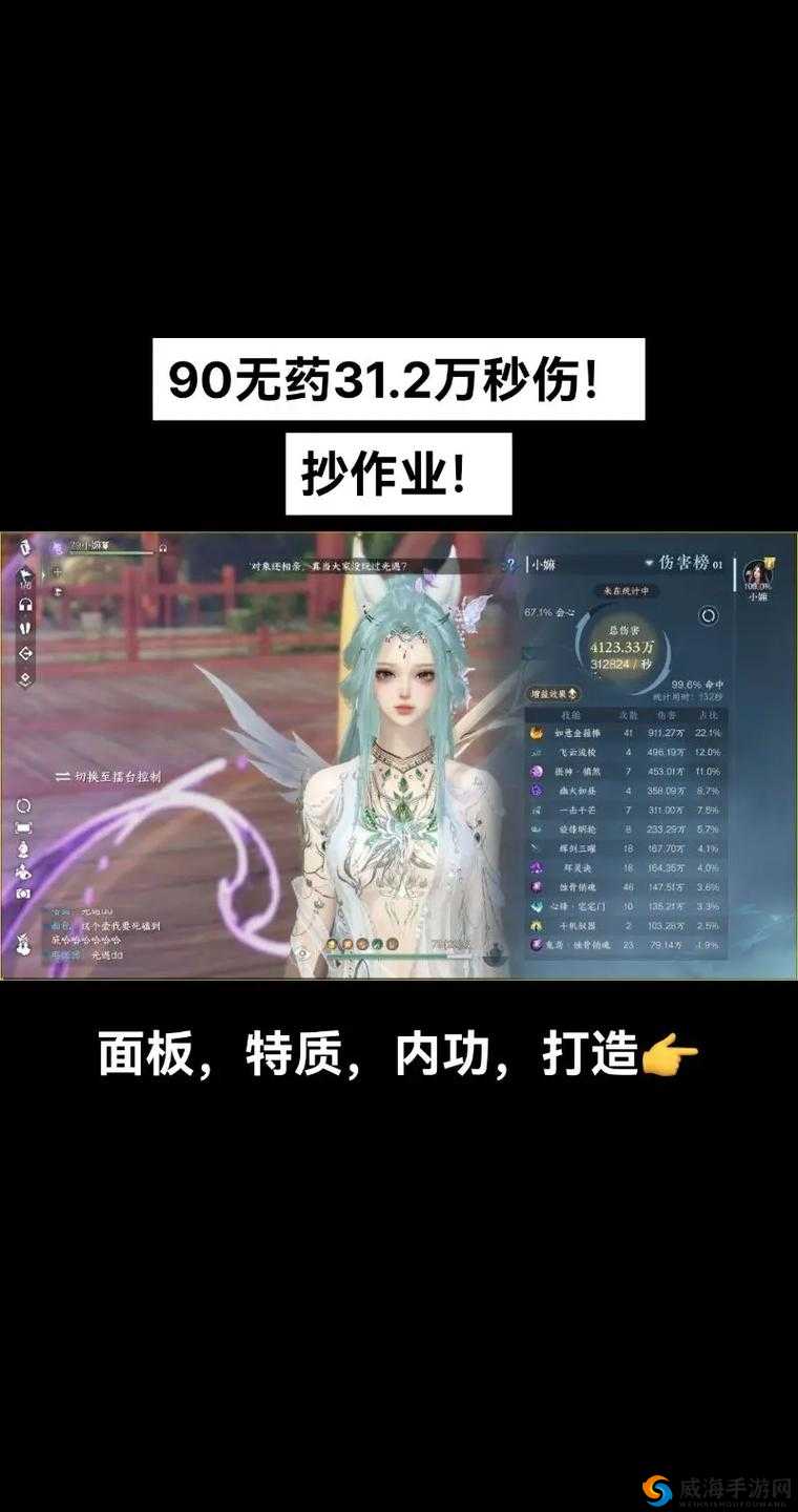 逆水寒手游笔写我心任务完成攻略