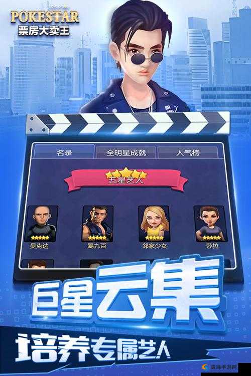 票房大卖王，银牌编剧的选择与推荐