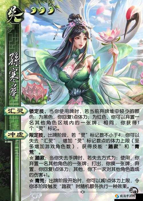 三国杀名将传武将养成攻略，武将觉醒详解