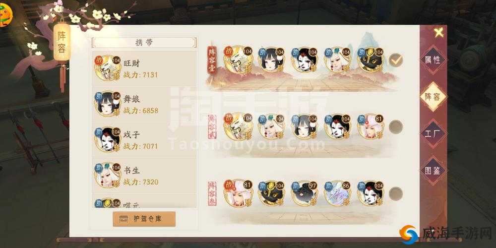 轩辕剑龙舞云山琉璃会加点详解，建议力敏加点
