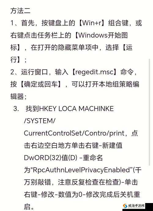 日本 WINDOWSSERVER 2023 新功能介绍