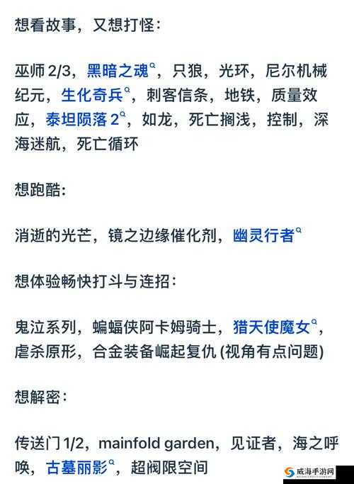 妖灵契符文系统深度解析，符文升星策略与资源管理