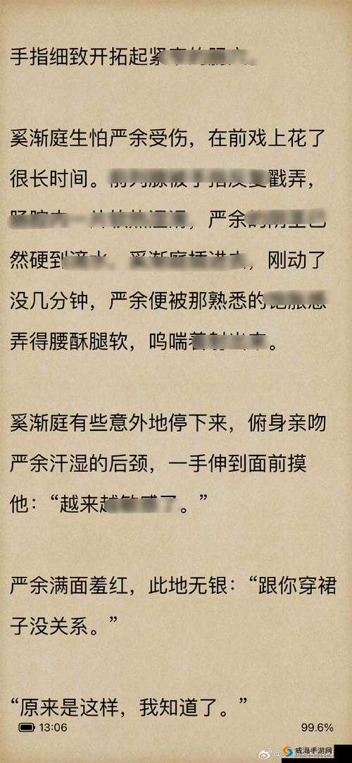 简简单单 1v1：一场别开生面的精彩对决较量