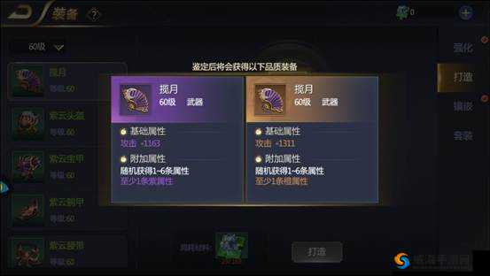妖灵契探索玩法攻略，挂机拿材料
