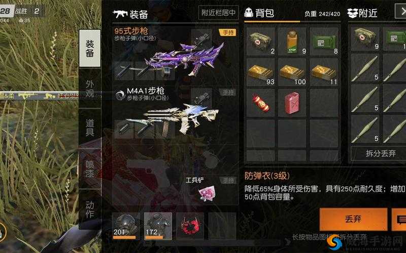 渔乡雪域，刺客之道，荒野行动新地图战术揭秘