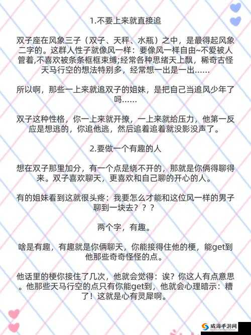 妖灵契新手攻略，前期必须掌握的制胜秘诀