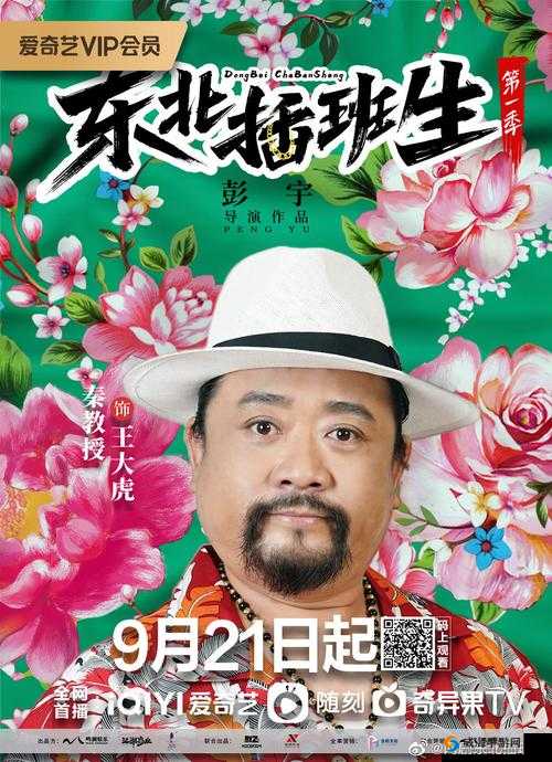 天下第一剑客传王虎怎么样，王虎技能详解