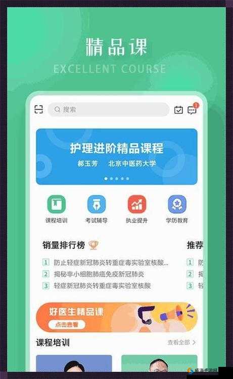 成品网站源码 1688 免费推荐降低了创业成本-助力创业者轻松开启梦想之旅