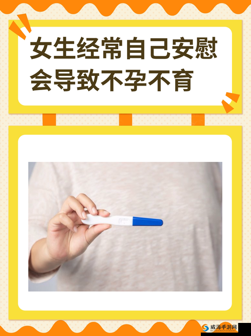 女生经常自己安慰会变漂亮吗被曝光引热议