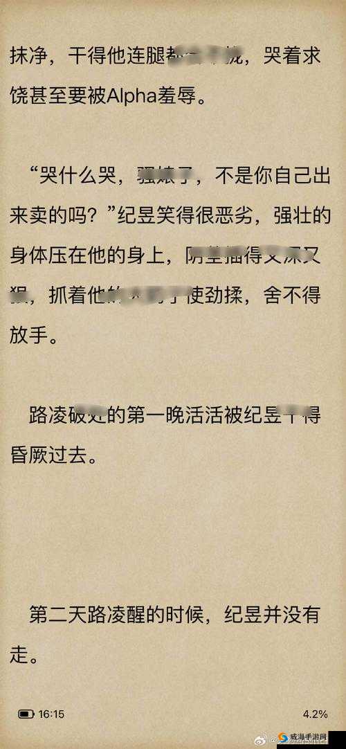 过激行为 1v1 睡眠：我为何如此执着？