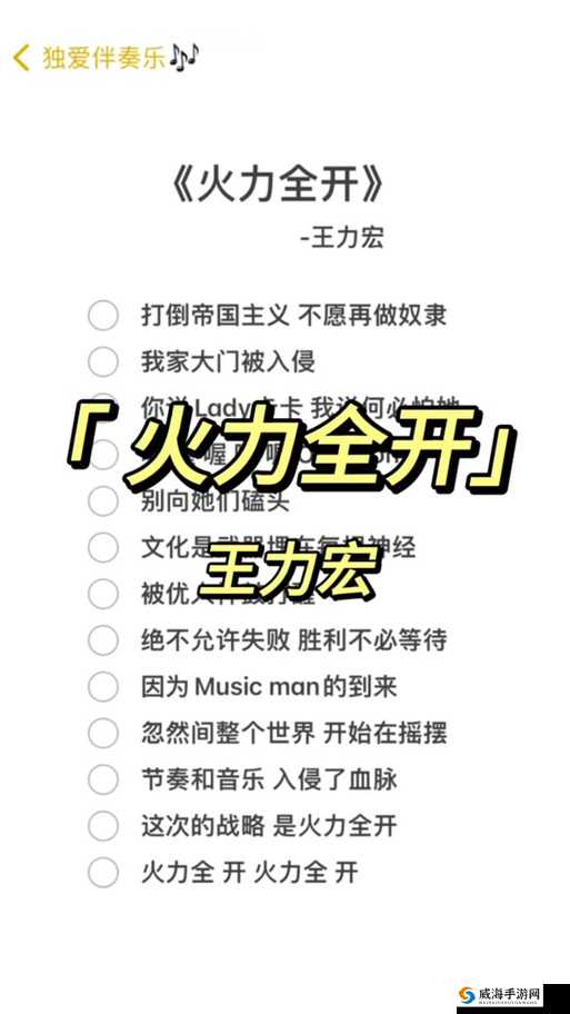 他强而有力的律动：展现独特魅力与无限活力的力量之源