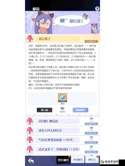 召唤与合成安卓IOS礼包码一览 暗号汇总