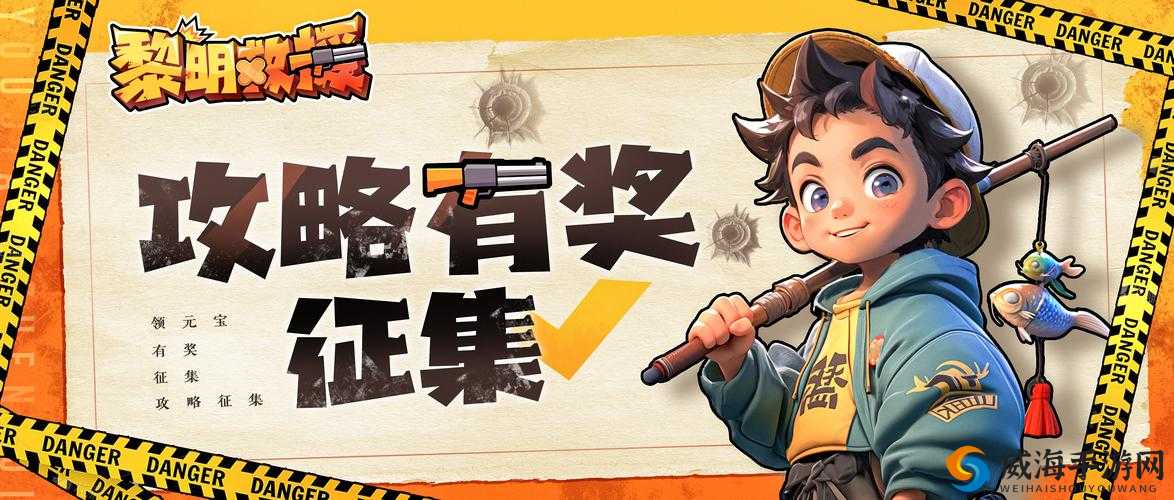 黎明之路，限量测试6月开启的期待与挑战