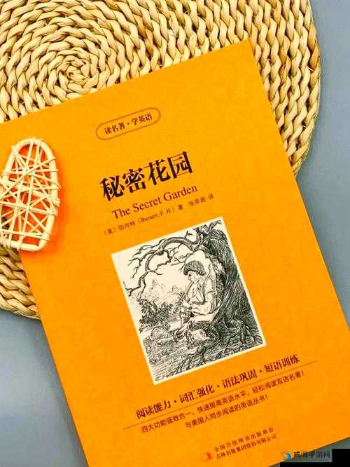 在秘密花园中寻找灵感：开启创意与想象的奇幻之旅