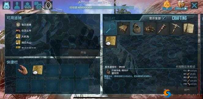 方舟生存进化，汽油的获取与应用