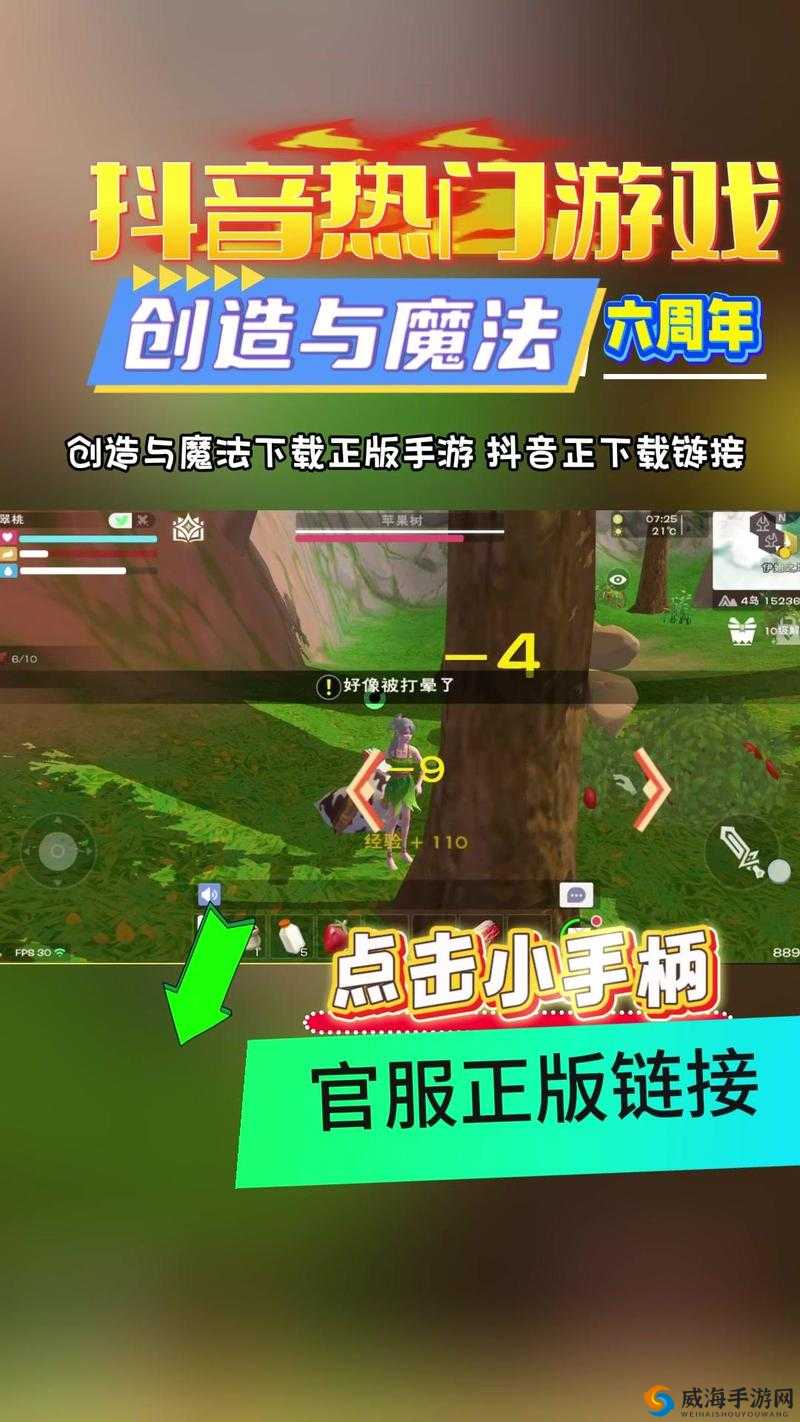 创造与魔法走A操作技巧 让你做到单刷无伤通过