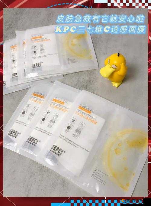 探索一面膜上边一面膜下边 53 分钟背后的秘密