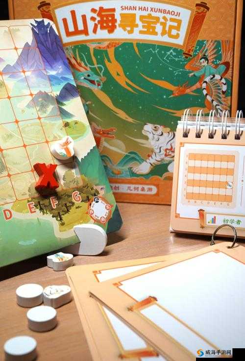 山海异闻录星盘宝鉴活动介绍及寻宝指南