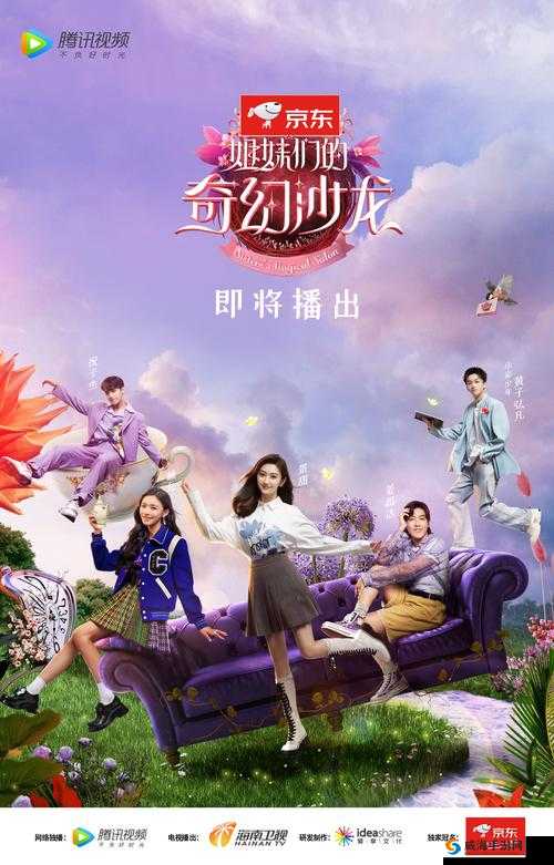 双胞胎姐妹齐上阵秘境探险共话奇遇非凡经历