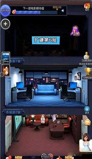 票房大卖王电脑攻略,蓝叠安卓模拟器助你登顶