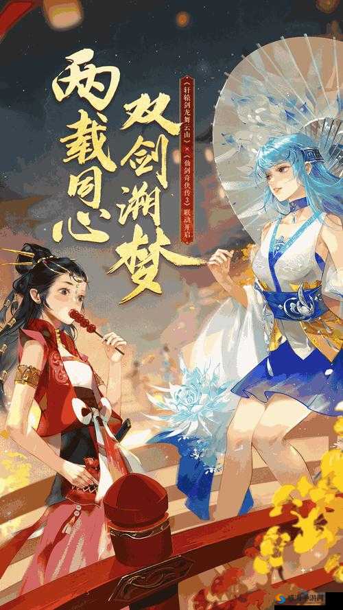 轩辕剑龙舞云山门派深度解析