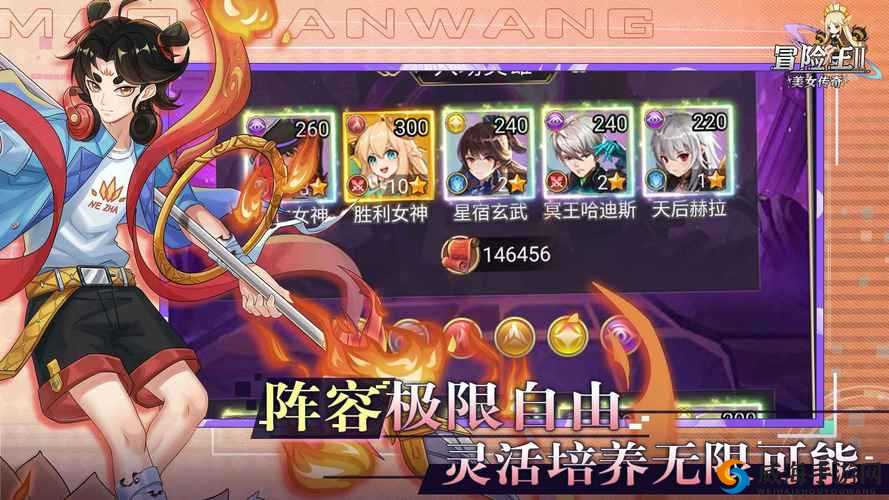冒险王2之美女传奇6.6删档测试，登陆即送福利在资源管理中的重要性及高效利用策略