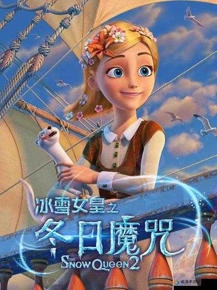 冰雪女王降临,冒险王2之美女传奇精灵玩法大揭秘