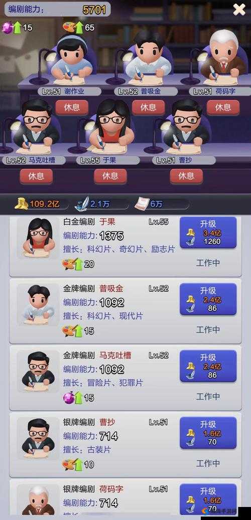 创意无限玩转娱乐圈，票房大卖王今日全网首发